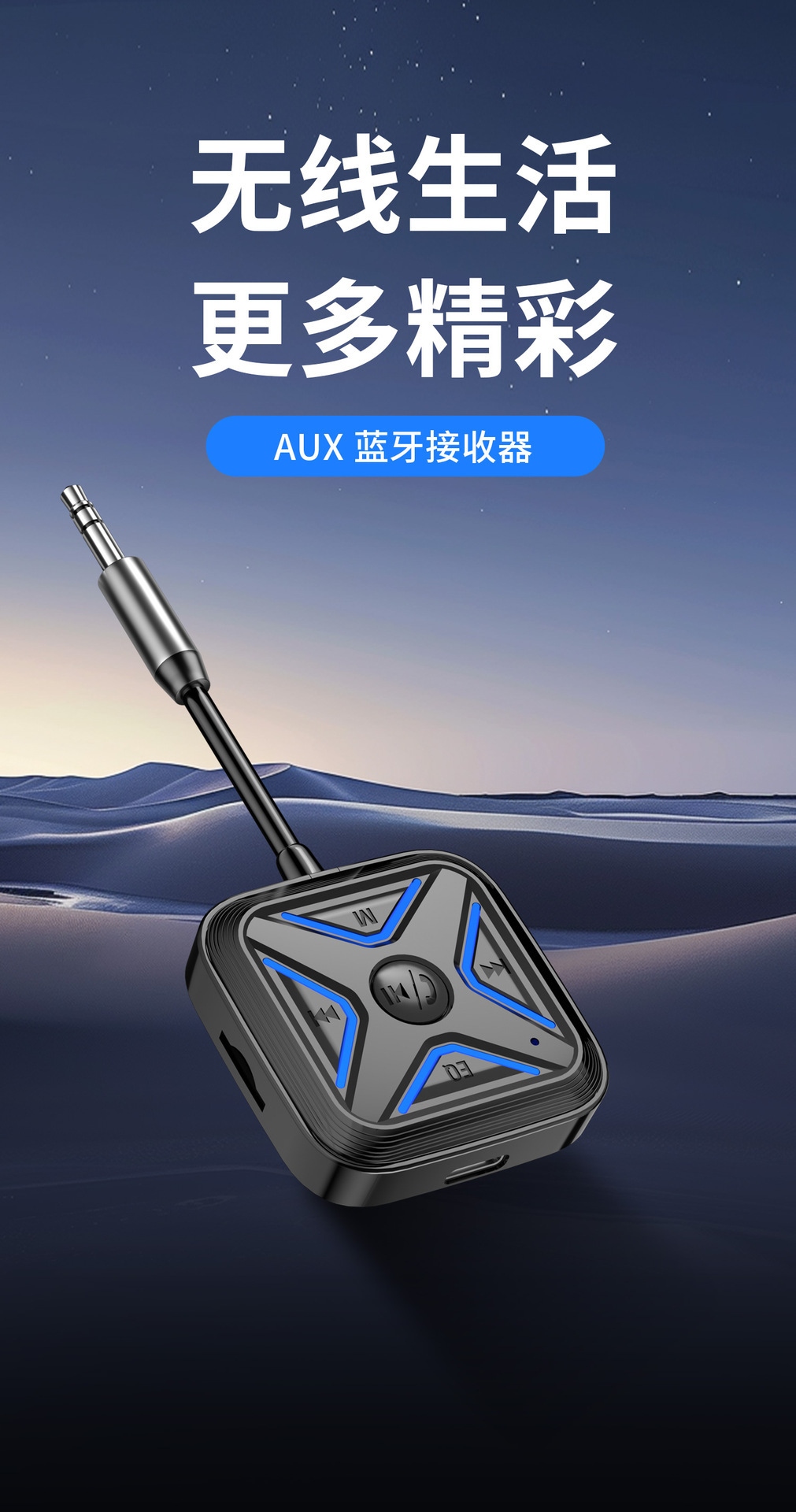 Car USB Bluetooth 5.3 Receiver Aux Audio Conversion Cable Car Mp3 Audio Player Supports Tf Card