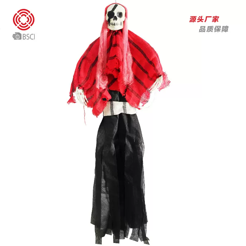 万圣节亚马逊装饰品 鬼节巫师骷髅恐怖道具 鬼屋酒店密室整蛊挂件