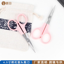 汪吾铨4.5寸不锈钢弯头剪刀家用翘头小剪刀绣花剪线头剪鼻毛剪刀