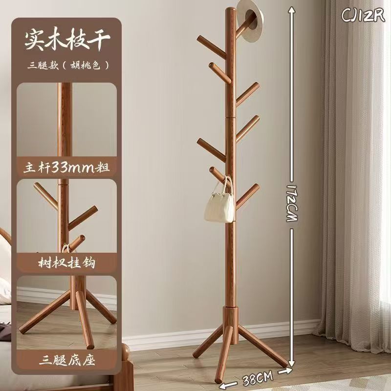 新中式落地挂衣架榉木立式衣架玄关实木挂包架卧室轻奢衣帽架批发|undefined