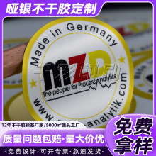 ��ɫ���yPET���y�������z�˺��� �ƈA���N����I����LOGO���Rӡˢ