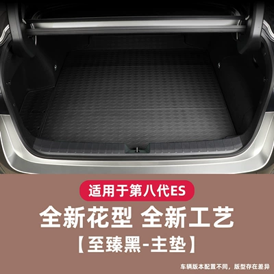 Interior Decoration and Modification, Trunk Mat - ultimate-black-tail-box-main-pad-dedicated-car