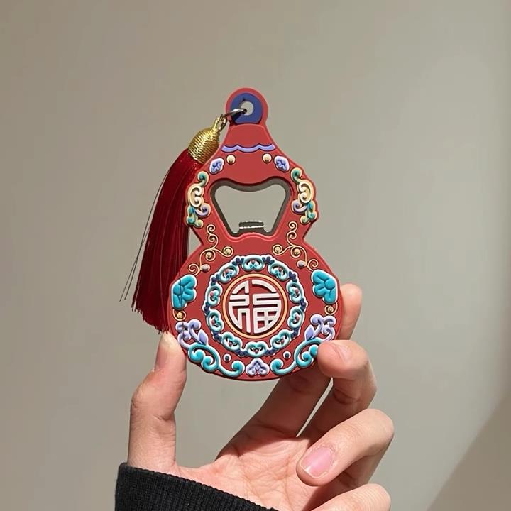Fulu 병따개 조롱박 냉장고 자석 가정용 병따개 자기 흡입 새해 창조적 인 맞춤형 행운의 맥주 오프너