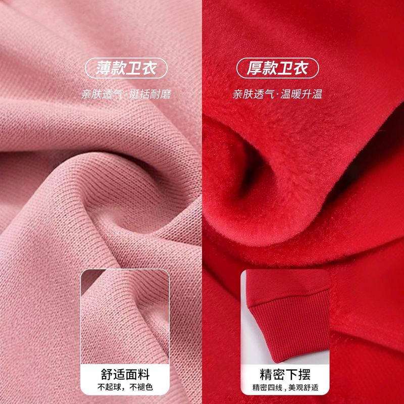 卫衣定制LOGO圆领工作服毛圈套头连帽卫衣印字加绒拉链开衫广告衫|undefined
