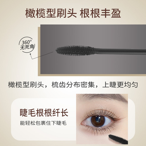 GECOMO small silver tube mascara, naturally long, curled, dense, quick-drying, waterproof, long-lasting, and not easy to smudge