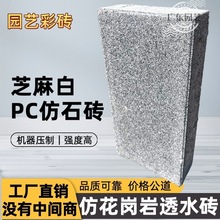 �»�����͸ˮ�u���е�·��u�V��Դ�^���SPC��ʯ�u�h��͸ˮ�u
