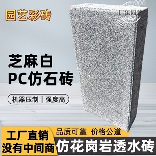 �»�����͸ˮ�u���е�·��u�V��Դ�^���SPC��ʯ�u�h��͸ˮ�u