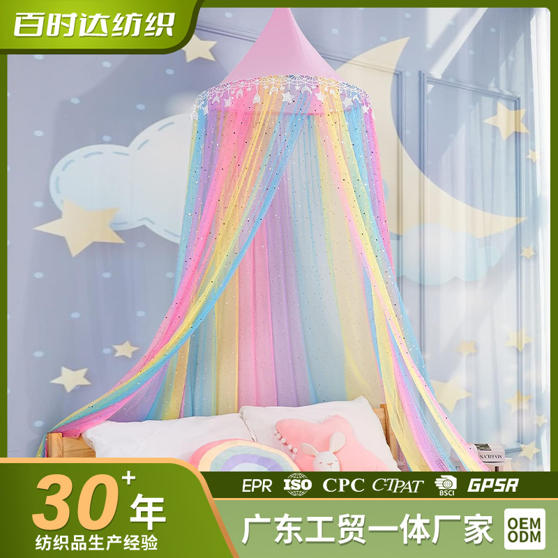 Ins Amazon Best Selling Dreamy Rainbow Dome Hanging Installation-Free Anti-Mosquito Net Baby Bed Curtain Kidsren's Bed Curtain