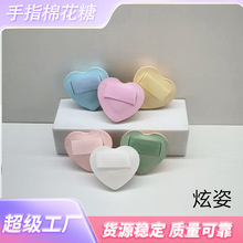 心型手指mini棉花糖粉扑海绵定妆腮红粉底遮瑕干湿两用化妆工具