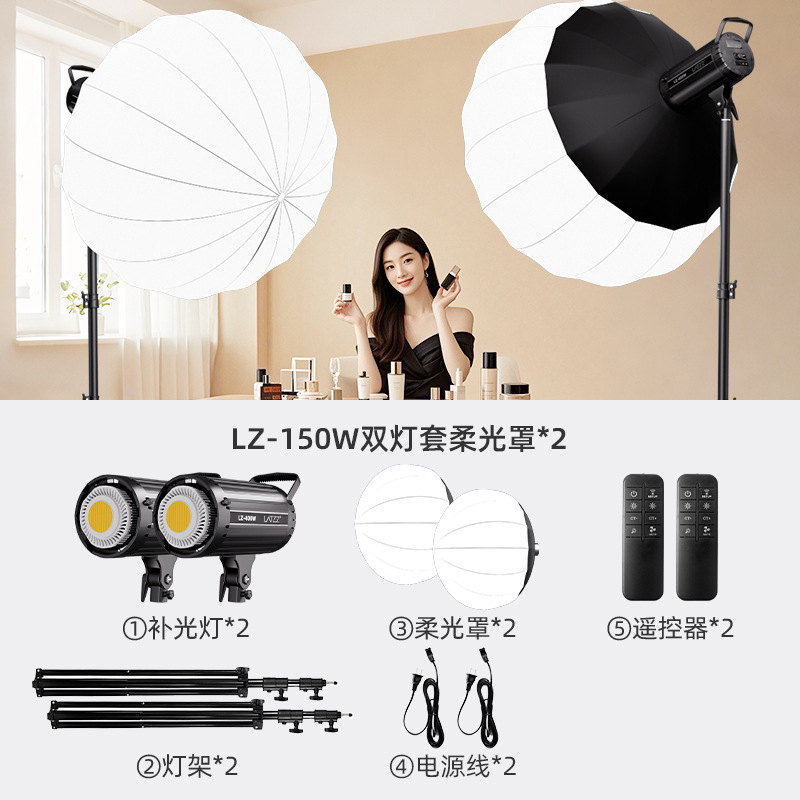 Luz de relleno de transmisión en vivo, luz de fotografía especial para ancla, sala de transmisión en vivo profesional, luz esférica, luz suave, luz de iluminación circular