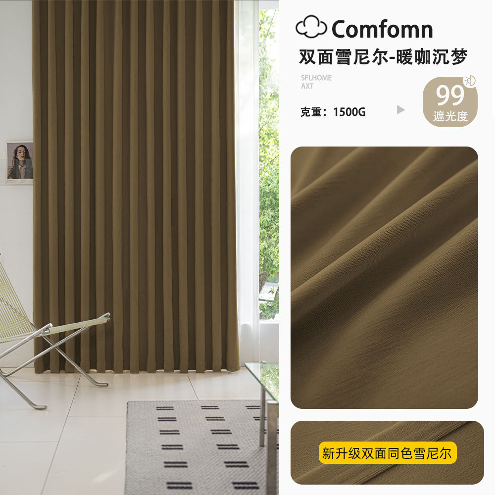 Nuevas cortinas de chenilla ultra suaves, opacas, de doble cara, producto terminado, para dormitorio, Shaoxing Keqiao, personalización de tela para cortinas