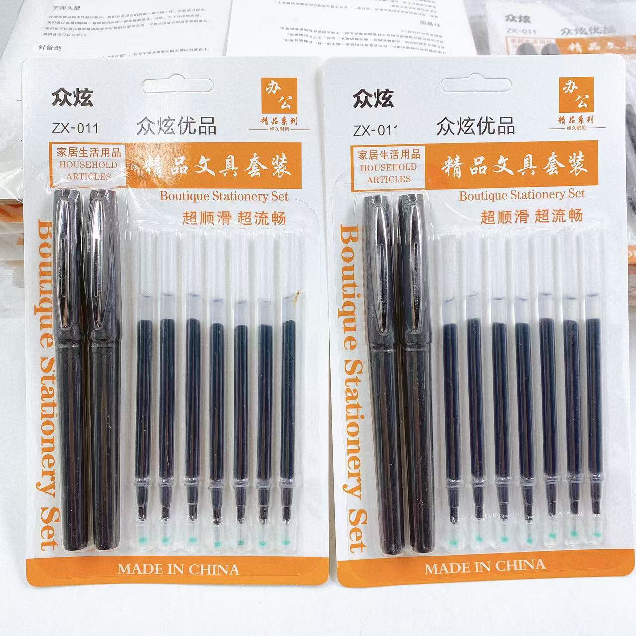 中性笔2+7套装组合黑色吸卡带笔芯2元店文具店中学生刷题容量大