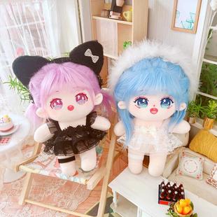 Cotton Doll Doll 20cm Doll Dress Star Naked Doll White Black Sexy Lace Sling Skirt Pantsuit