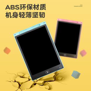 8.5 inch children's home drawing board LCD writing board erasable blackboard electronic graffiti drawing board writing board