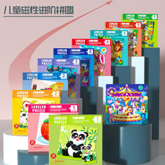 Children's Magnetic Progressive Puzzle Toddler Brain-Teasing Book-Shaped Foldable Puzzle Montessori Early Education Cognitive Quiet Book