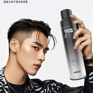�۰l�z䓿����z���͇��F��Ӳ������ٸɰl�z������400ml