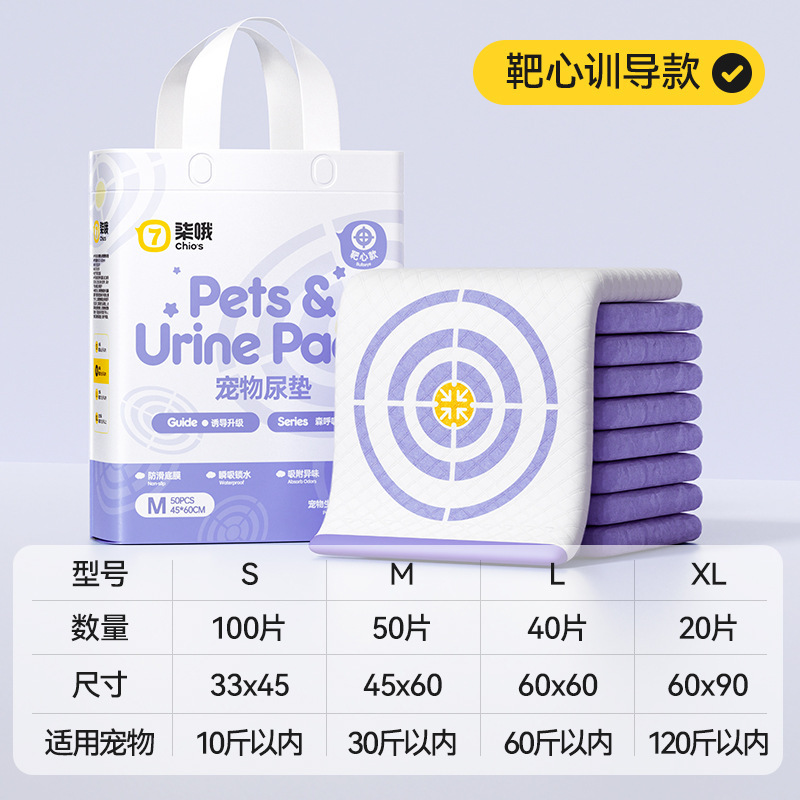 ペット用おむつ大量卸売厚手消臭犬用おむつペット用おむつ使い捨て吸水パッド尿不湿|undefined