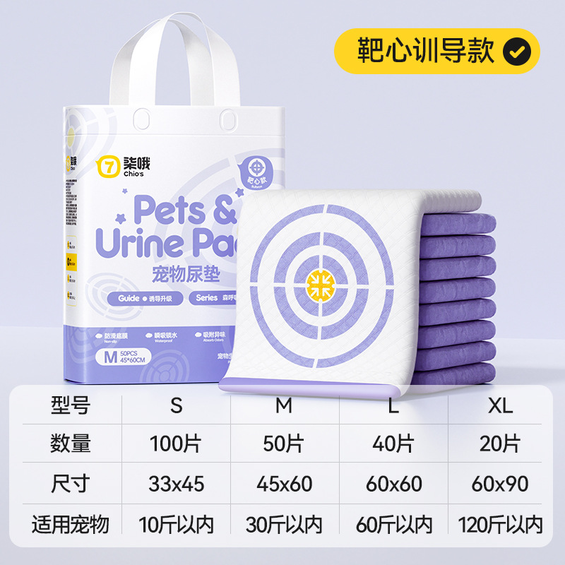 ペット用おむつ大量卸売厚手消臭犬用おむつペット用おむつ使い捨て吸水パッド尿不湿
