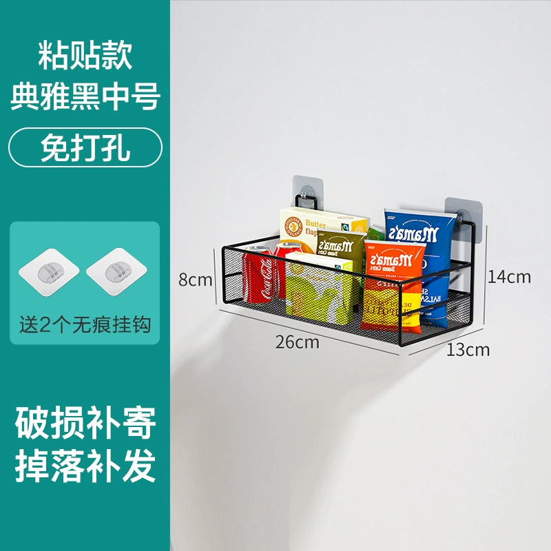 Hole-free wall-mounted hanging basket dormitory debris storage artifact kitchen bathroom multi-functional storage rack