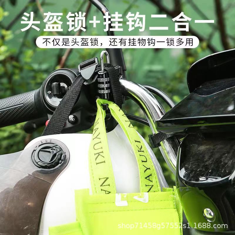Factory helmet hook lock motorcycle safety helmet hook fixed lock bicycle electric bottle car code helmet lock