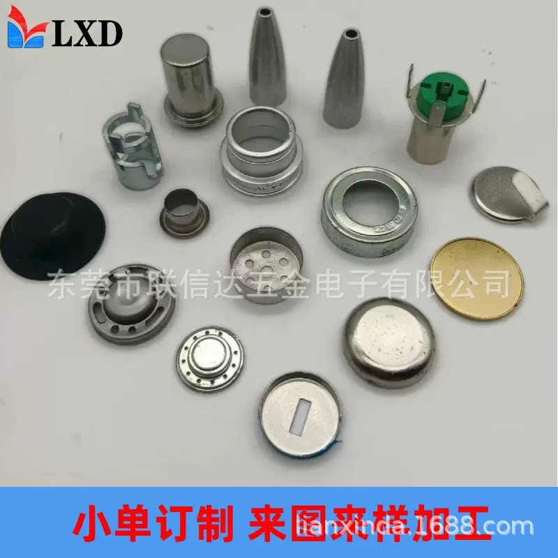 定制五金电子拉深件电声器材发热管加热器配件精密连续冲压加工