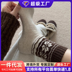 秋冬复古北欧费尔岛雪花袜子女中筒袜学院风长袜黑白灰简约风百搭