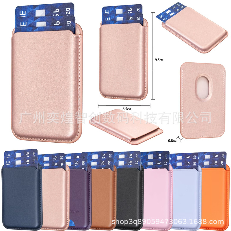 Suitable for Apple iPhone Magnetic Wallet Card Holder Mobile Phone Magnetic Card Holder
