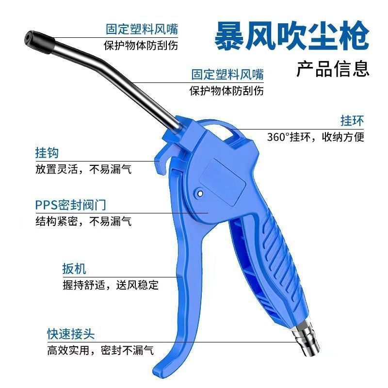 吹尘枪吹风枪气动高压强力长嘴金属货车载驾驶吹灰除尘风枪加长杆