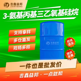 化工中间体;合成中间体;分析试剂