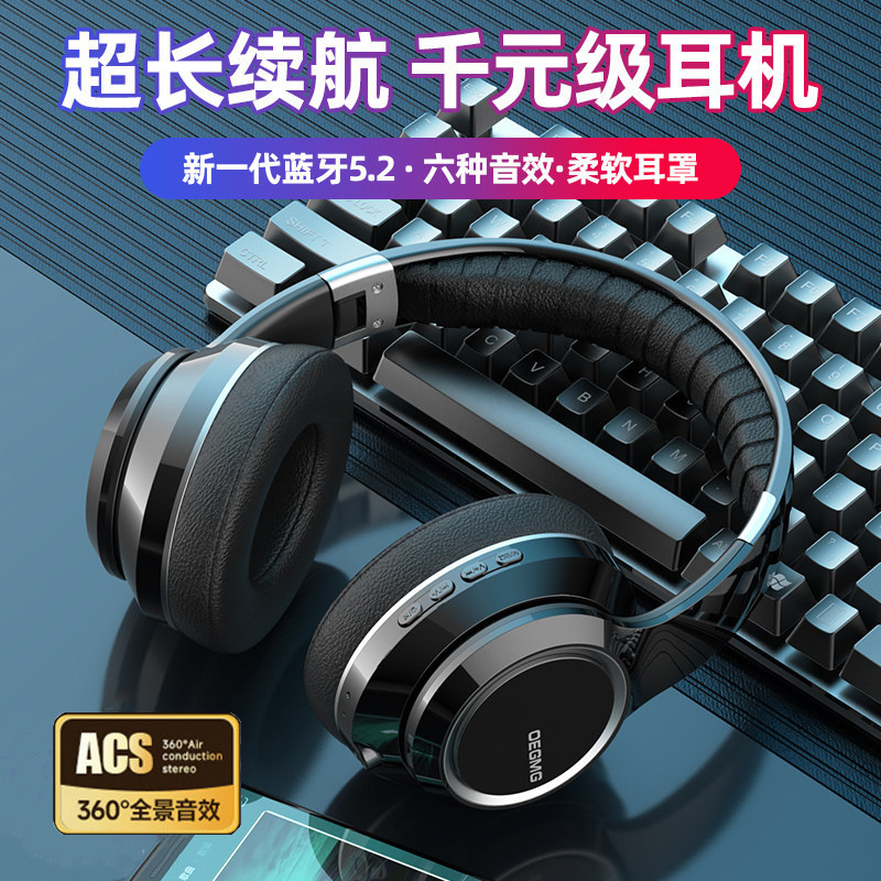 Private Model Popular Bluetooth Headset Head-Mounted Wireless Card-Pluggable Noise Reduction Game E-Sports Mobile Phone Notebook Universal Private Model Popular Bluetooth Headset Head-Mounted Wireless Card-Pluggable Noise Reduction Game E-Sports Mobile Phone Notebook Universal