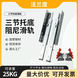 家具滑轨;滑轨;家具五金