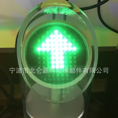 供应电扶梯运行指示器上下箭头"X""--"可订，型号YK-LED-03|ru