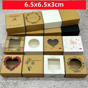 Cross-border wholesale 6.5x 6.5x 3cm kraft paper handmade gift packaging soap packaging aircraft box