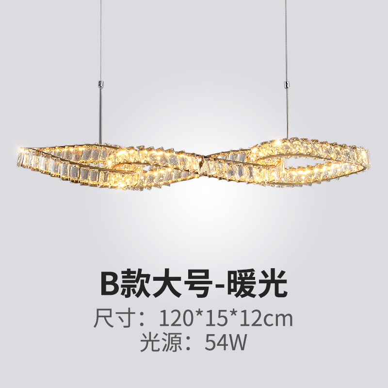 B 섹션 120cm-따뜻한 빛