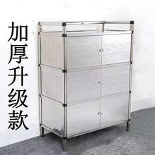 不锈钢置物柜橱柜碗柜家用杂物柜厨房简易储物柜厨柜阳台收纳柜子