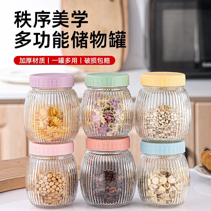 新款条纹鲜炖花胶瓶子果酱瓶蜂蜜瓶密封储物罐玻璃瓶酱菜瓶批发