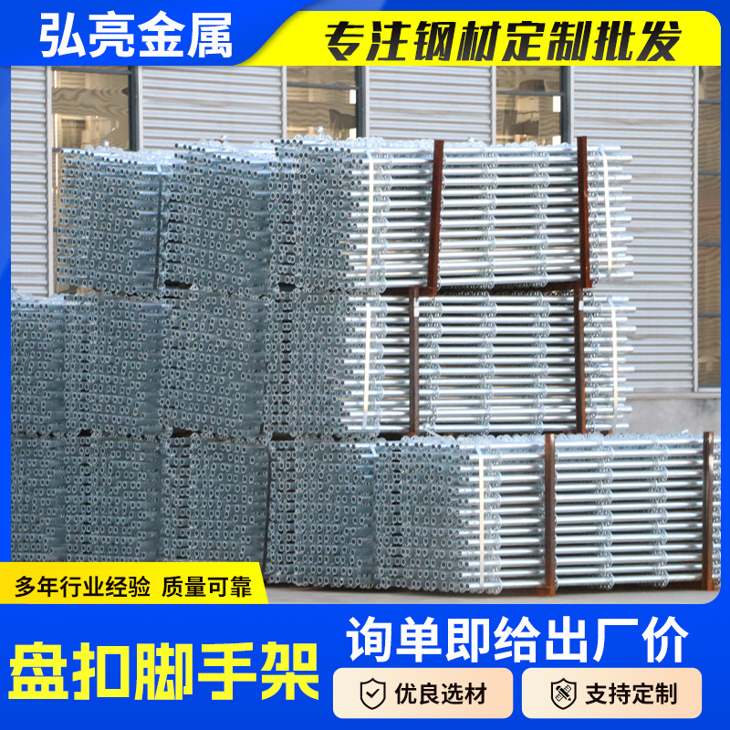 厂家加工定制爬梯热镀锌盘扣脚手架建筑施工笼梯施工移动脚手架