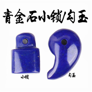 ��Ȼ��Ʒ���ʯ���������С�i����쉋��ŮDIY�����������