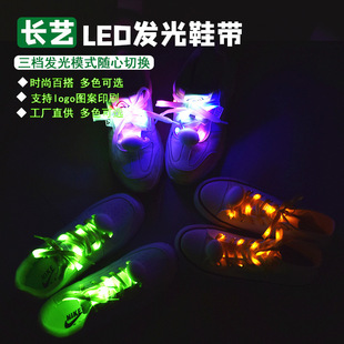 �r�аٴ�led�l��Ь�� ��ɫ�����W��Ь�� ��ʰl��Ь���K��ӡlogo