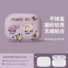 Purple Animal Collection [Protective Cover]