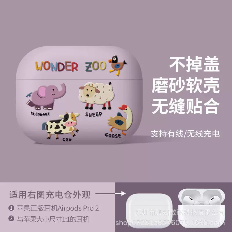 Защитная крышка в матовом стиле Cartoon для AirPods3 Apple новые AirPods Pro 3 поколения, Bluetooth наушники чехол