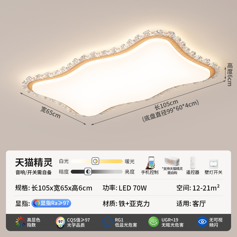 Grand View Garden 2026 nueva lámpara de techo de la sala de estar moderna y simple crema de flores de ondas de viento imitación de cristal Zhongshan lámpara 472L