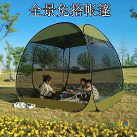 户外防蚊帐篷庭院室内旅游夏季纳凉休闲网纱空间折叠便携凉棚