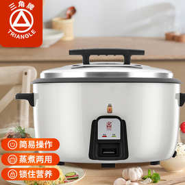 一件代发三角 牌家用电饭煲大容升商用饭店餐馆官方电饭煲厂直销