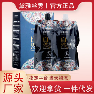 �P�k���Žz���Ї��LȾ�l����Ȼ��Ⱦ�l�����l�ꌣ�ò�մ�^Ƥֲ���