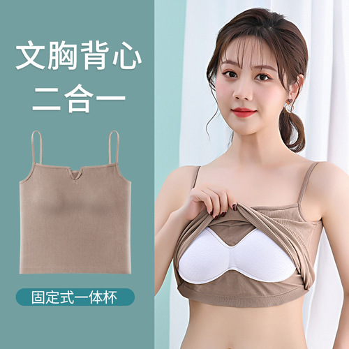 Women's outerwear base underwear with padding, binding, bralette, fixed cup, beauty back strapless top for women.