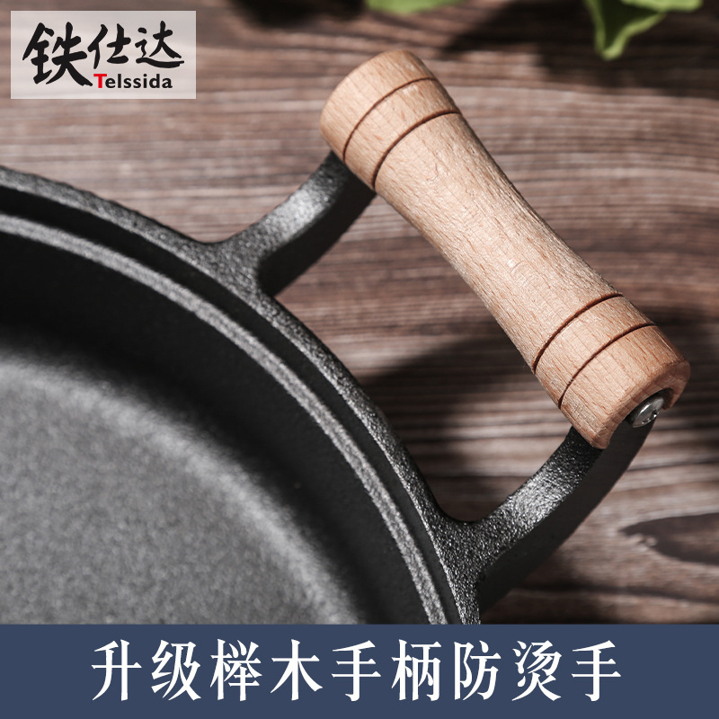 A5L雙耳加厚鑄鐵平底鍋烙餅鍋無塗層煎鍋不粘鍋水煎包鍋鐵餅鐺