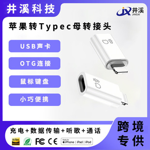 �m���O��17�D���^type-c�DiPhone16���lLightning���CUSB-C�D�Q��