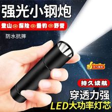 ����LED�ɳ�늳����h������W����y�๦�ܼ��Ñ���С���Ͳ����