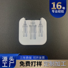 定制跨境电子产品吸塑盒内托白色pet0.3mm吸塑包装盒内托工厂批发